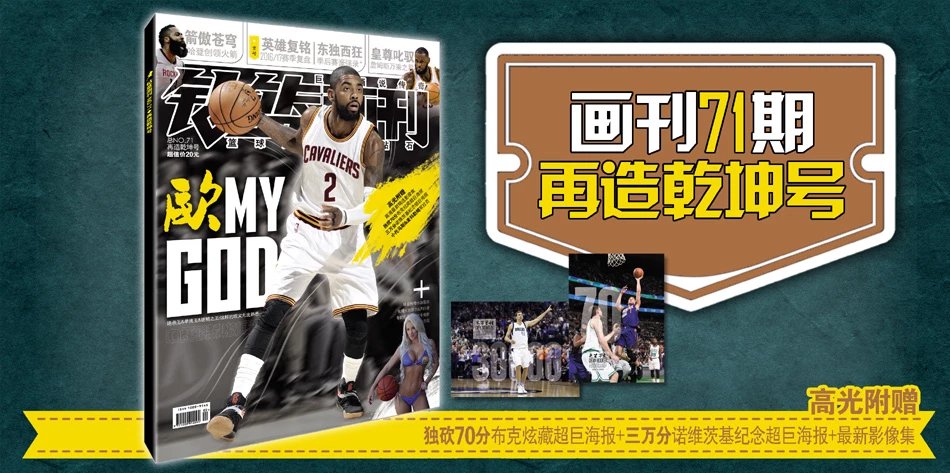 报以