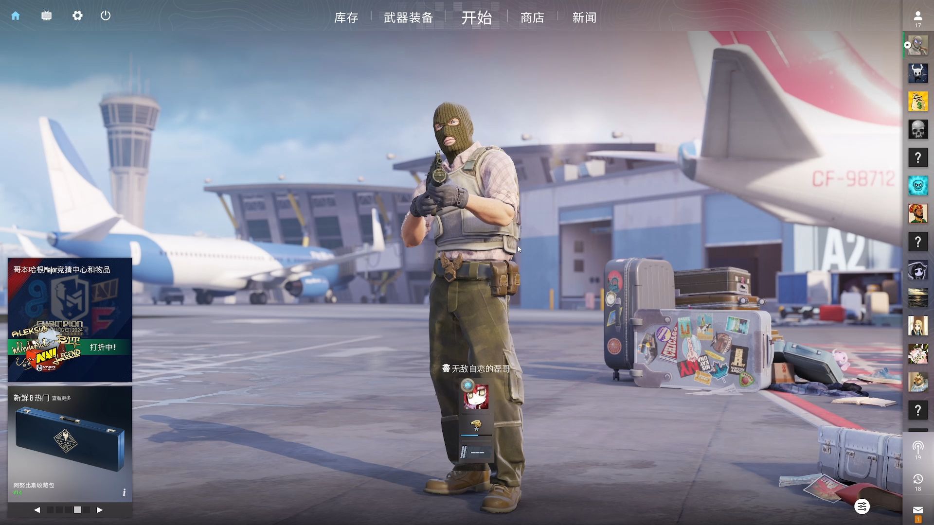 在今日TES对阵OMG的比赛中，Rookie使用阿卡丽达成了在LPL的第3000杀，是LPL第1位达成该成就的选手＼