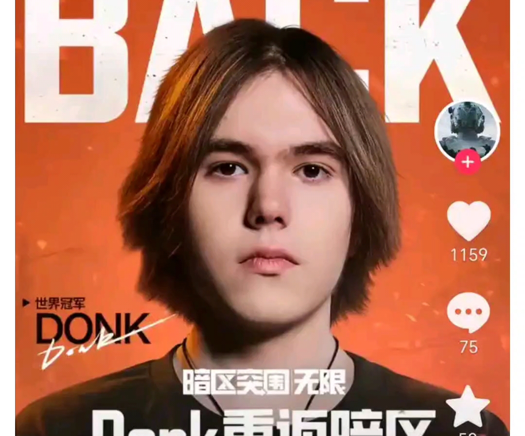 【lpl战报】V5 2-0 UP：Photic德莱文砍翻全场 V5轻取UP晋级季后赛