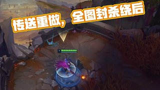 EDward Gaming 和 Anyone's Legend 取得胜利 - LPL 第二分区 2025 比赛日结果